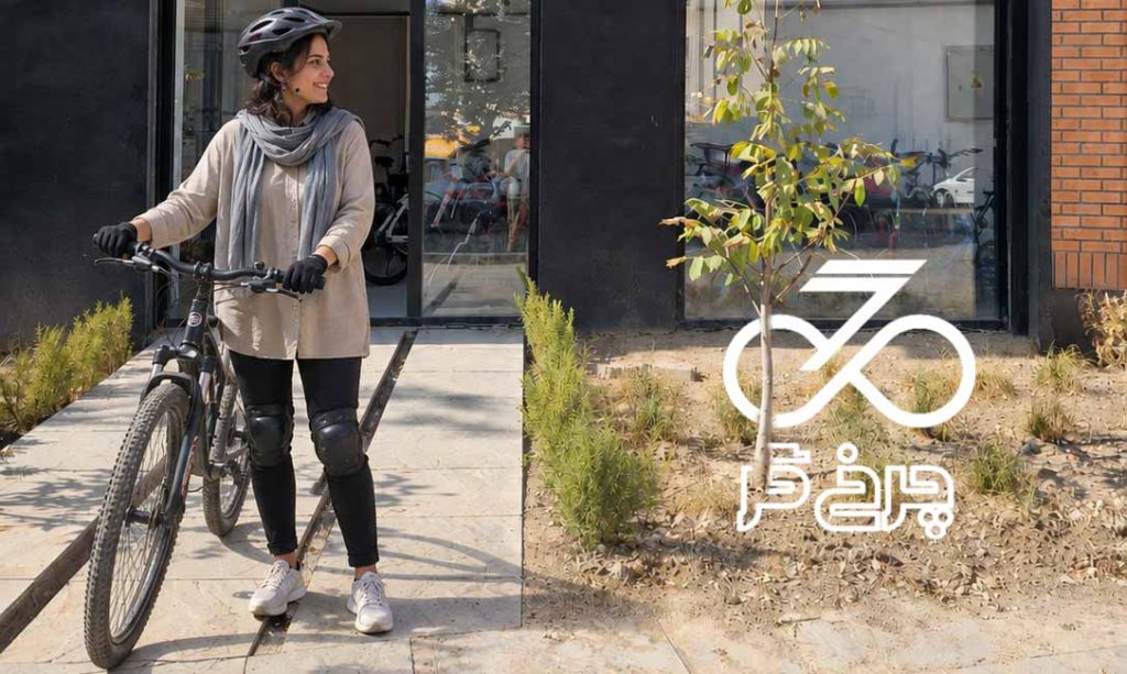 آموزش دوچرخه سواری بانوان تهران چرخ گر
